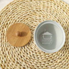 Цукорниця керамічна Scandi Minimal 200мл біла з бамбуковою кришкою
