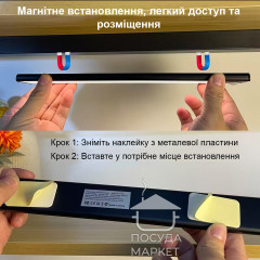 Мощный беспроводной аккумуляторный светильник 50 см PRO 2000 мАч (двойной аккумулятор) с датчиком движения, на магните/ черный корпус