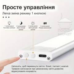 Мощный беспроводной аккумуляторный светильник 40 см PRO 1200 мАч с датчиком движения на магните, на кухню, лестницу, коридор, спальню, шкаф/ серый корпус