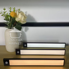 Мощный беспроводной аккумуляторный светильник 40 см PRO 1200 мАч с датчиком движения на магните, на кухню, лестницу, коридор, спальню, шкаф/ черный корпус