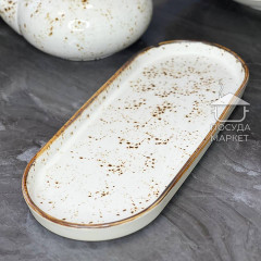 Брускетниця видовженої овальної форми 27,5 см Old Bavaria, плоска, молочного кольору, з коричневою окантовкою та вкрапленнями