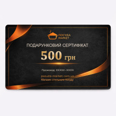Подарочный сертификат 500 грн