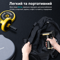 Акумуляторний перкусійний масажер для тіла та м’язів, ручний масажний пістолет для спини, шиї, ніг та рук