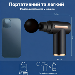 Акумуляторний перкусійний масажер для тіла та м’язів, ручний масажний пістолет для спини, шиї, ніг та рук
