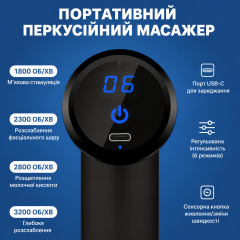 Акумуляторний перкусійний масажер для тіла та м’язів, ручний масажний пістолет для спини, шиї, ніг та рук