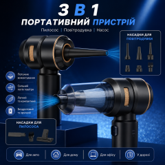 Акумуляторний портативний автопилосос 3 в 1 з функцією продувки та насоса, бездротовий міні пилосос для авто і дому, чорний