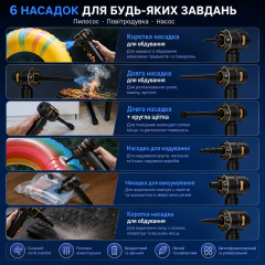 Акумуляторний портативний автопилосос 3 в 1 з функцією продувки та насоса, бездротовий міні пилосос для авто і дому, чорний
