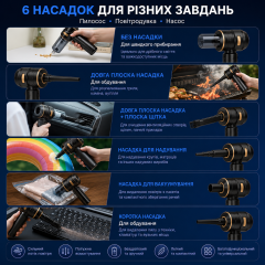 Акумуляторний портативний автопилосос 3 в 1 з функцією продувки та насоса, бездротовий міні пилосос для авто і дому, чорний