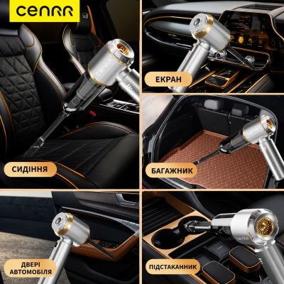Фото 2 -Акумуляторний портативний автопилосос Cenrr 3 в 1 з функцією продувки та насоса, бездротовий міні пилосос для авто і дому, чорний