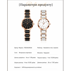 Женские наручные кварцевые часы POEDAGAR 505, стильные черные деловые часы в золотистом корпусе, металлический браслет