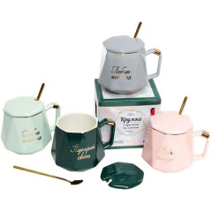 Кружка фарфорова Люблю Життя 420мл з кришкою і ложкою