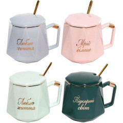 Кружка фарфорова Люблю Життя 420мл з кришкою і ложкою