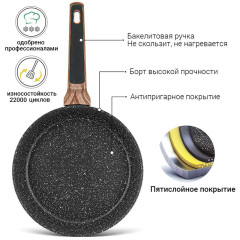 Сковорода глубокая Diamond Grey Ø24см с 5-слойным антипригарным покрытием, черный