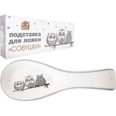 Подставка под ложку Be Happy «Совушки» керамическая 23х2.5см