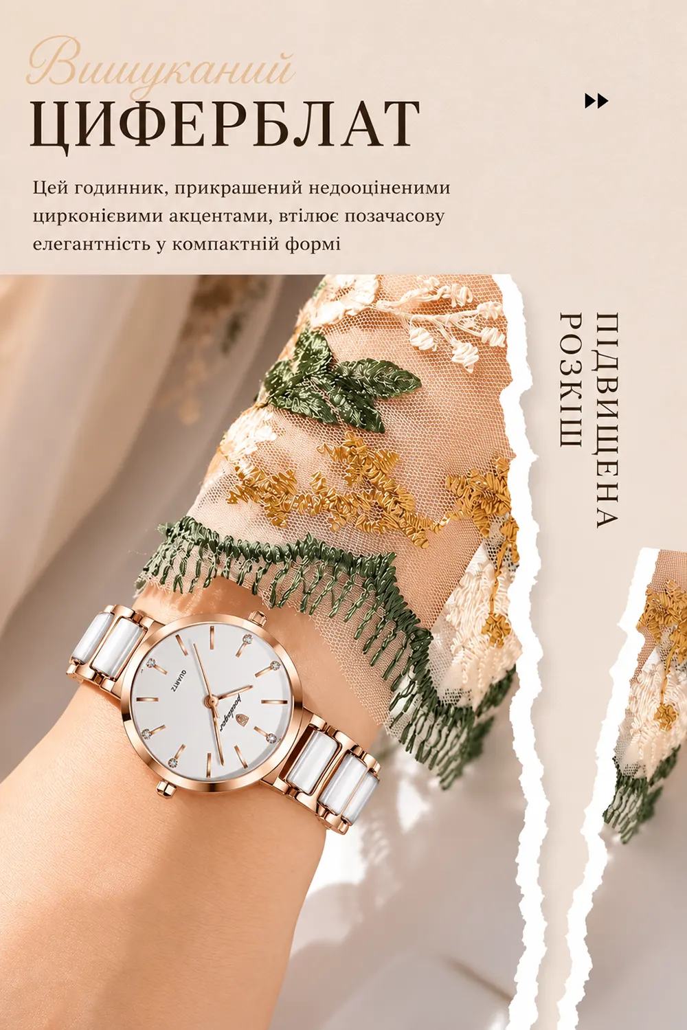 Жіночий наручний кварцовий годинник POEDAGAR 505, стильний білий діловий годинник в золотистому корпусі, металевий браслет
