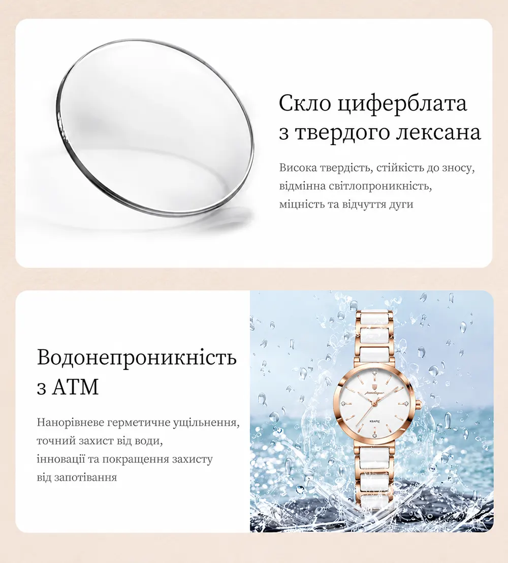 Жіночий наручний кварцовий годинник POEDAGAR 505, стильний білий діловий годинник в золотистому корпусі, металевий браслет