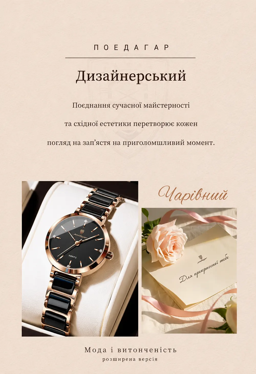 Жіночий наручний кварцовий годинник POEDAGAR 505, стильний чорний діловий годинник в золотистому корпусі, металевий браслет