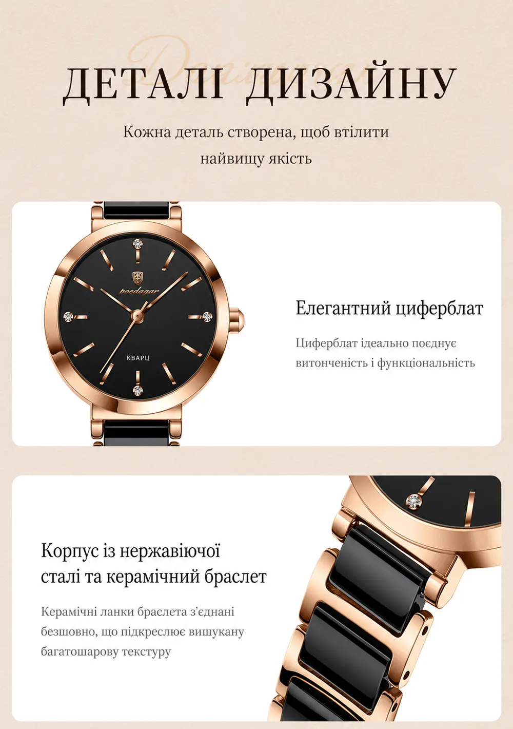 Жіночий наручний кварцовий годинник POEDAGAR 505, стильний чорний діловий годинник в золотистому корпусі, металевий браслет