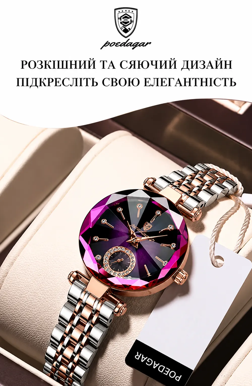 Жіночий наручний кварцовий годинник POEDAGAR 505, стильний білий діловий годинник в золотистому корпусі, металевий браслет