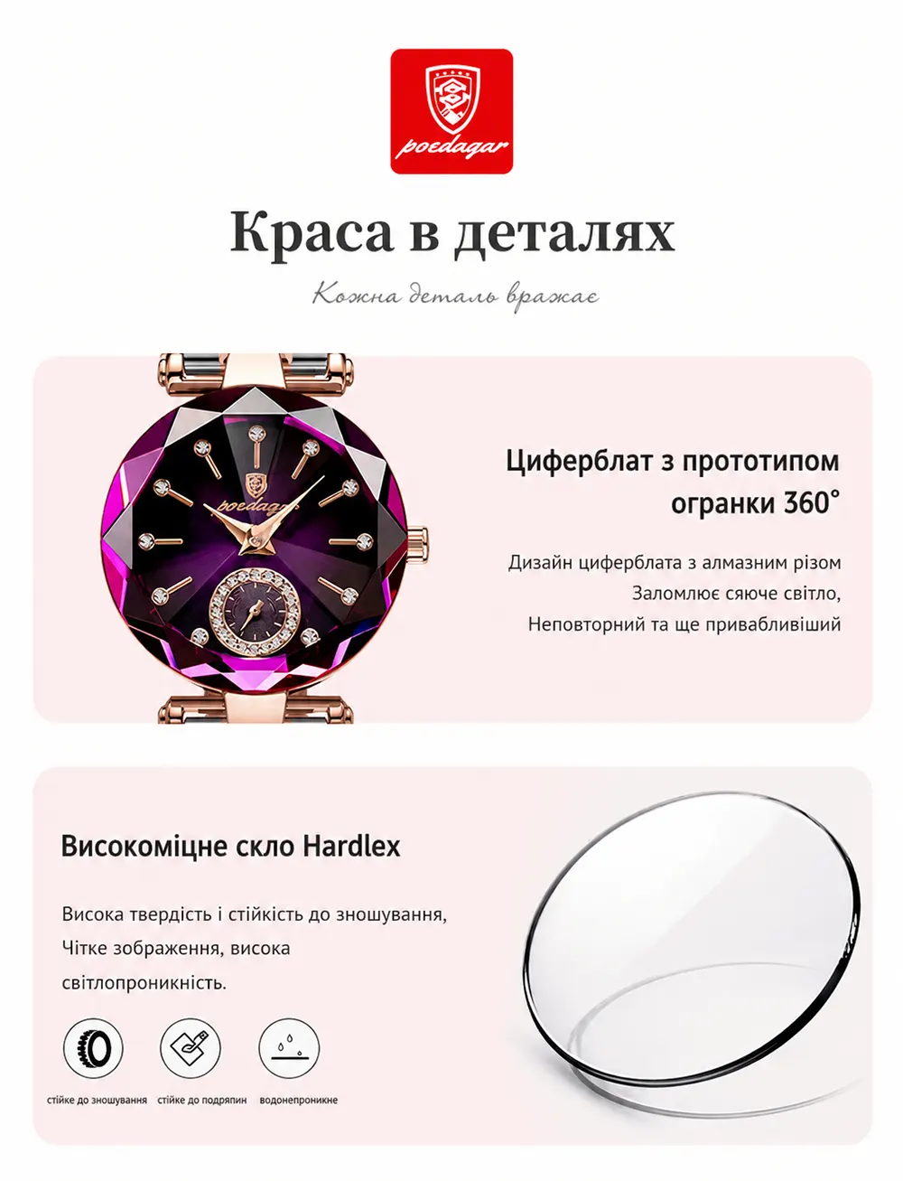 Жіночий наручний кварцовий годинник POEDAGAR 505, стильний білий діловий годинник в золотистому корпусі, металевий браслет
