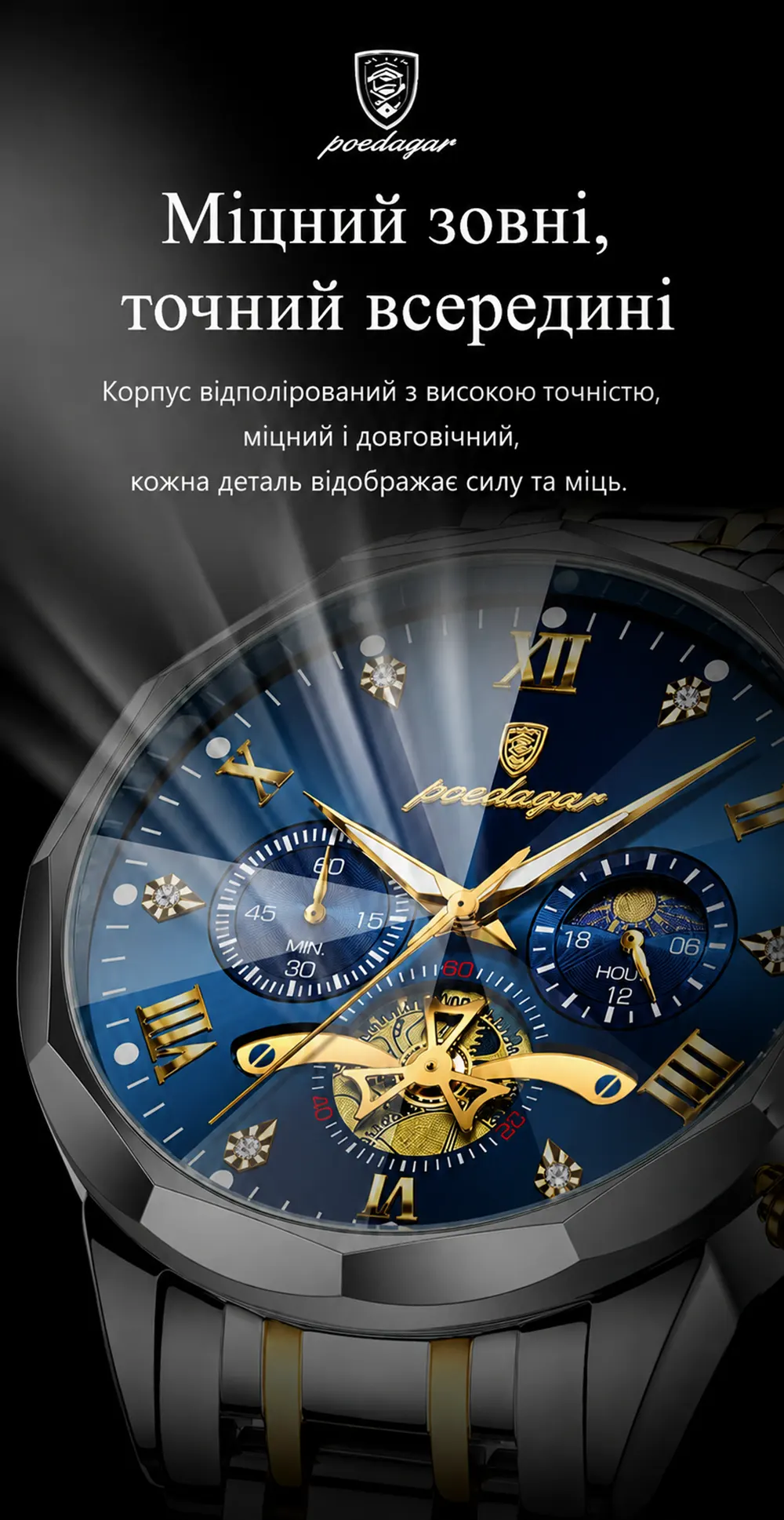 Чоловічий кварцовий годинник з хронографом та металевим браслетом, індикатор дня і ночі, стильний діловий годинник