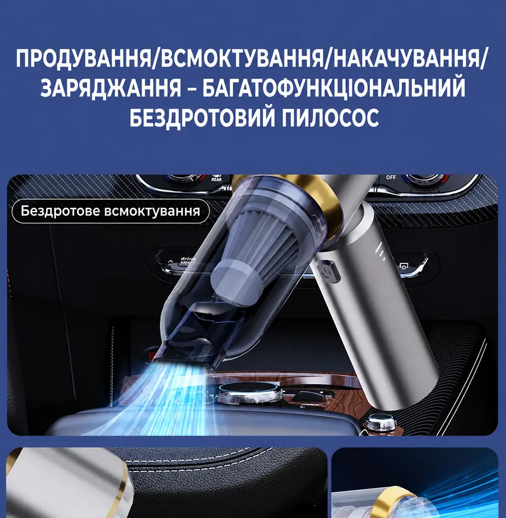 Огляд акумуляторного портативного автопилососа Cenrr 3 в 1 з функцією продувки та насоса