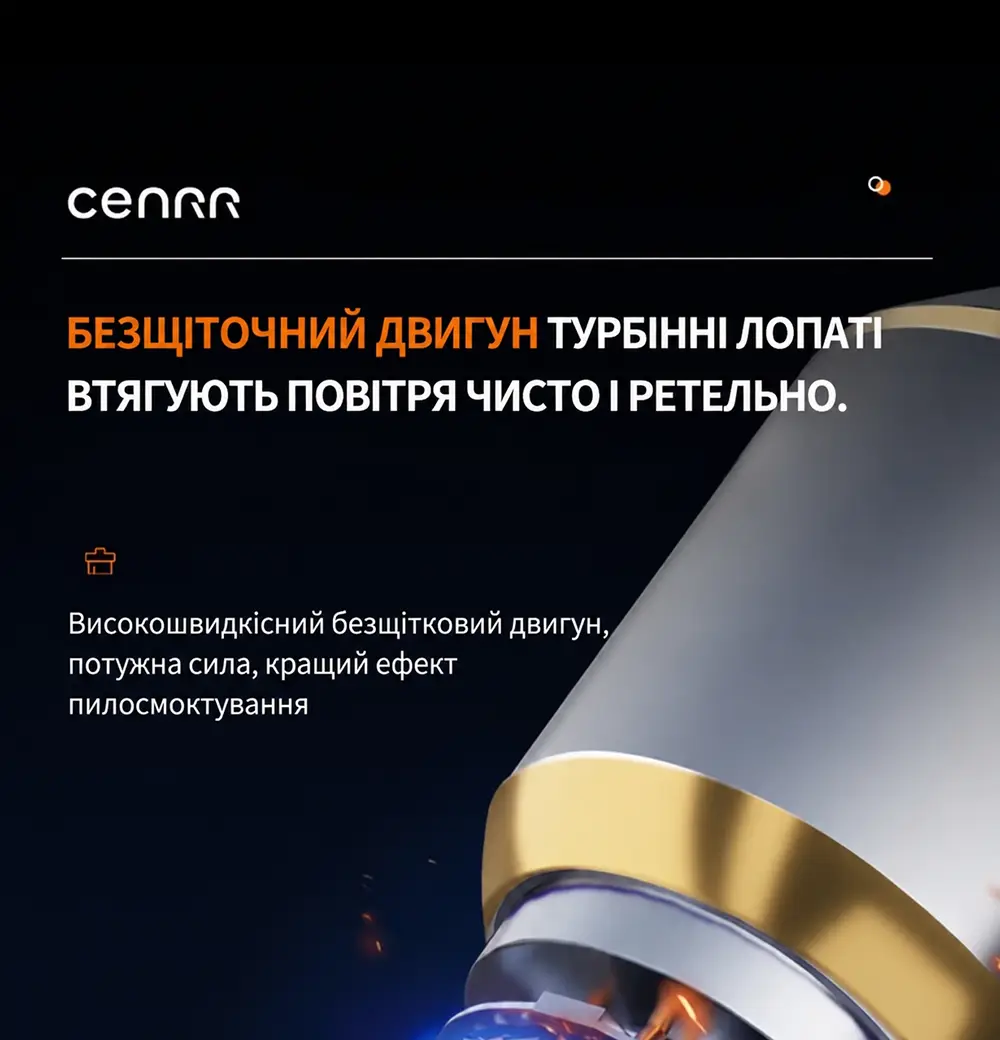 Огляд акумуляторного портативного автопилососа Cenrr 3 в 1 з функцією продувки та насоса