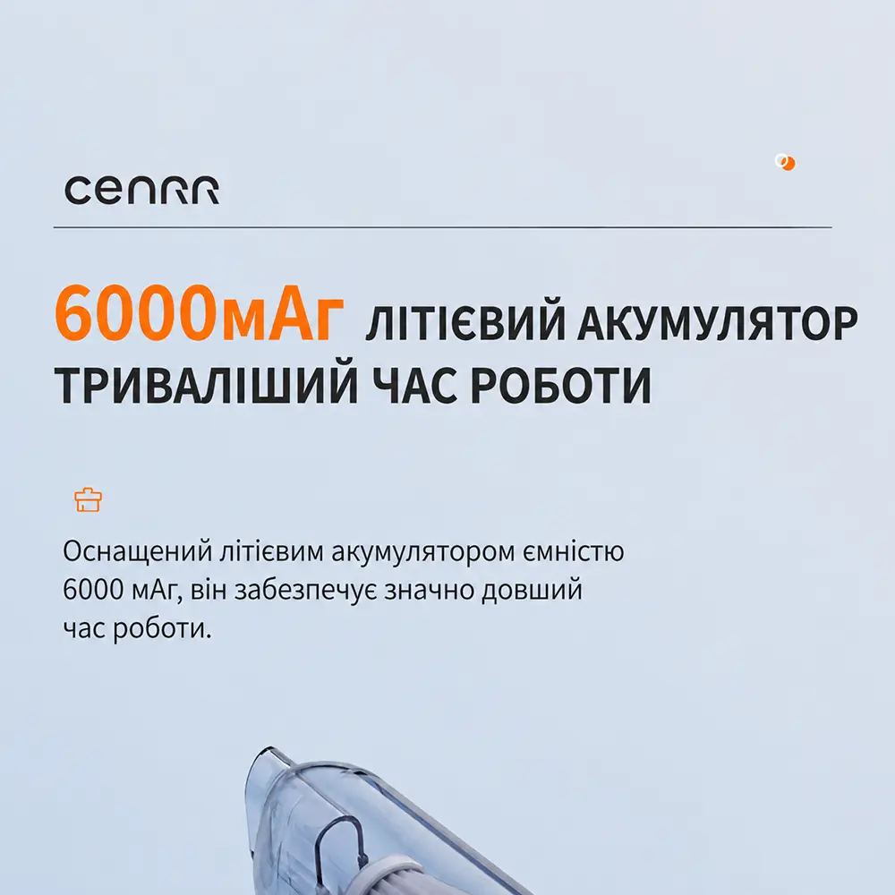 Огляд акумуляторного портативного автопилососа Cenrr 3 в 1 з функцією продувки та насоса