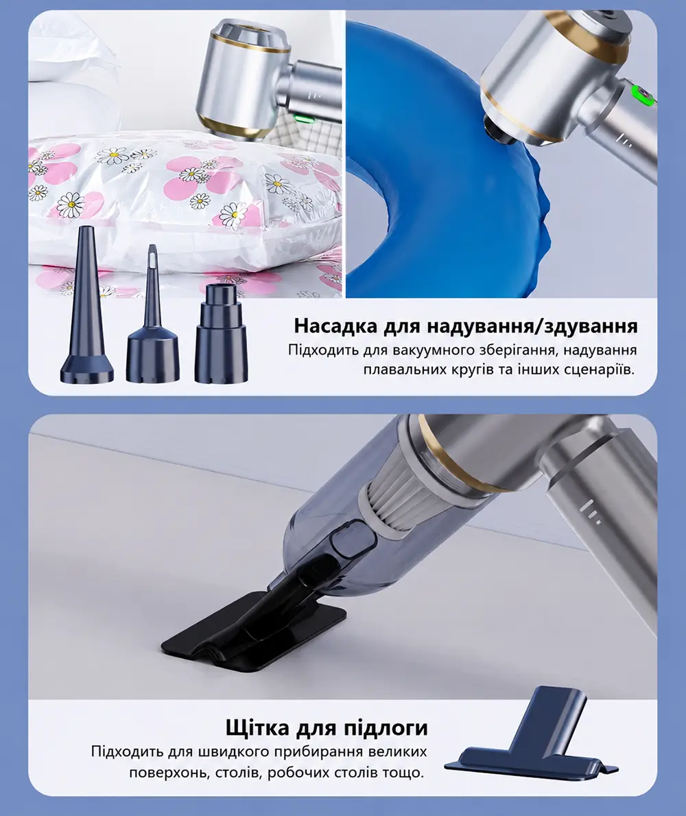 Огляд акумуляторного портативного автопилососа Cenrr 3 в 1 з функцією продувки та насоса