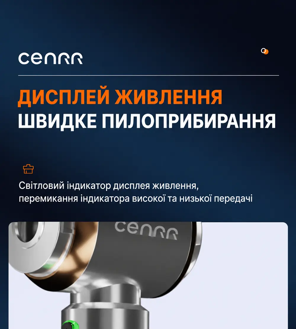 Огляд акумуляторного портативного автопилососа Cenrr 3 в 1 з функцією продувки та насоса