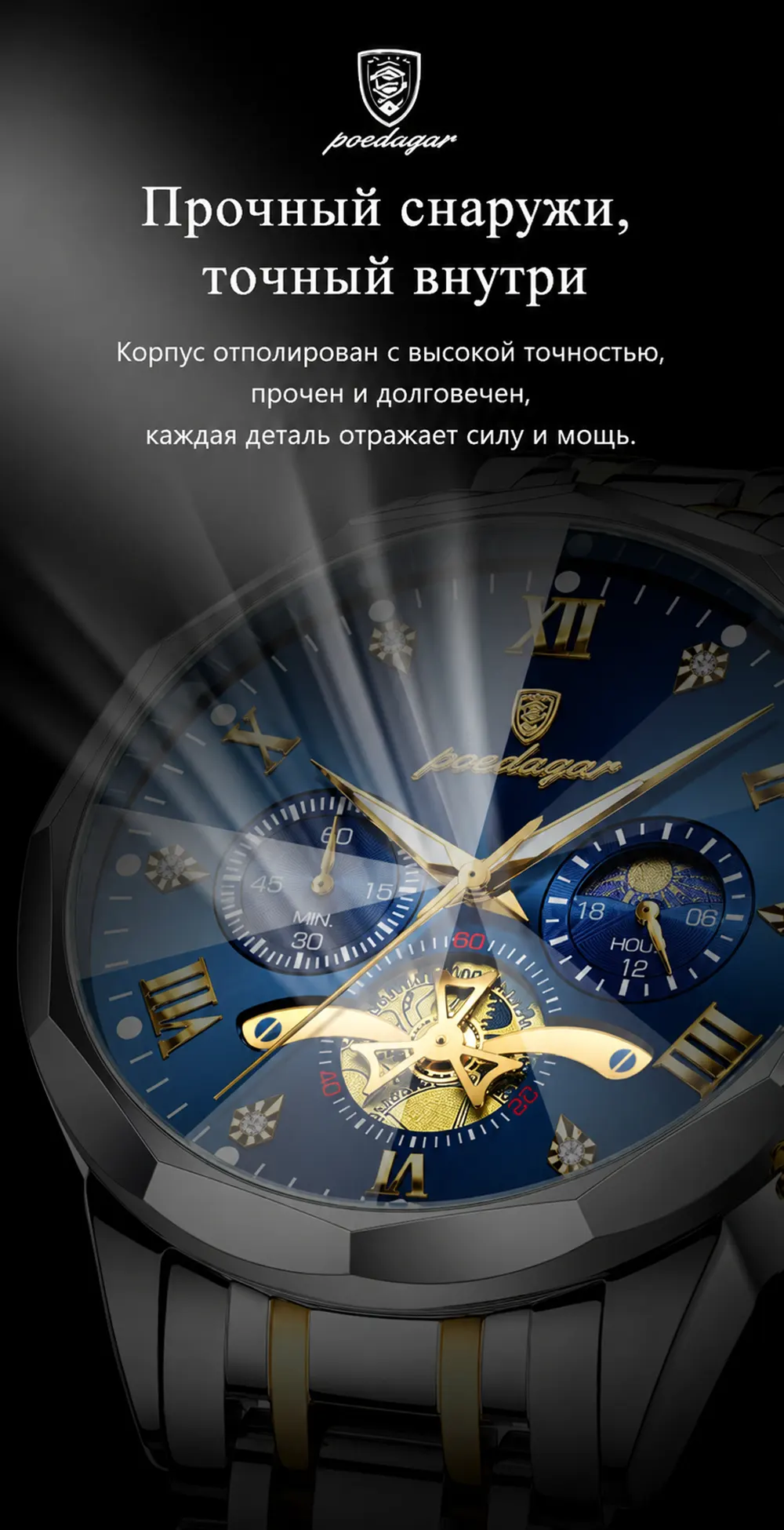Чоловічий кварцовий годинник з хронографом та металевим браслетом, індикатор дня і ночі, стильний діловий годинник
