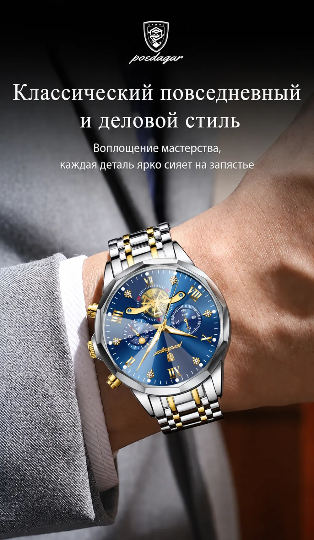 Чоловічий кварцовий годинник з хронографом та металевим браслетом, індикатор дня і ночі, стильний діловий годинник